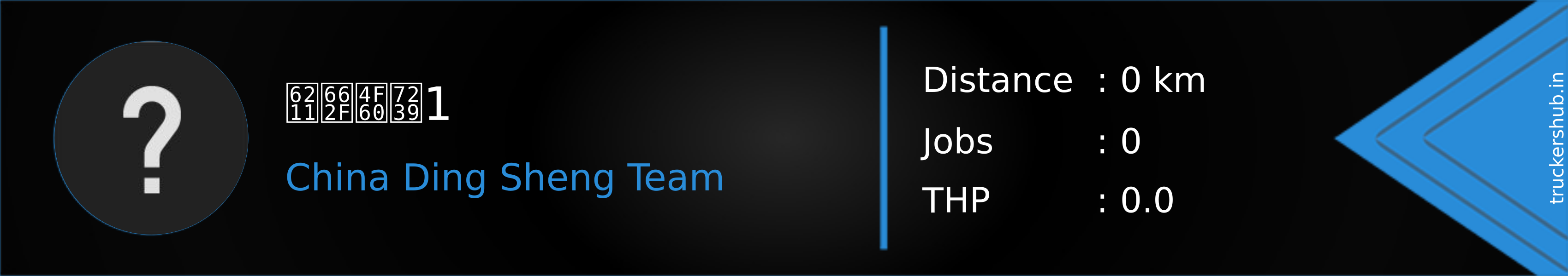 我是你爹1 Banner