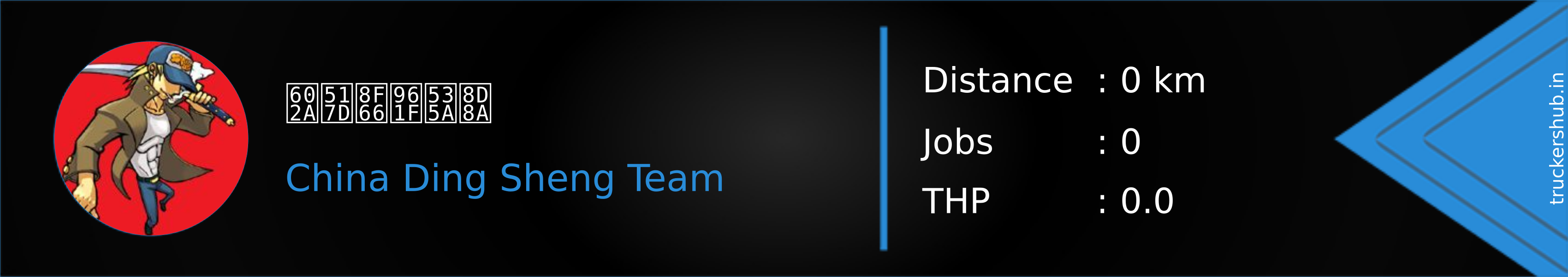 怪兽车队博越 Banner