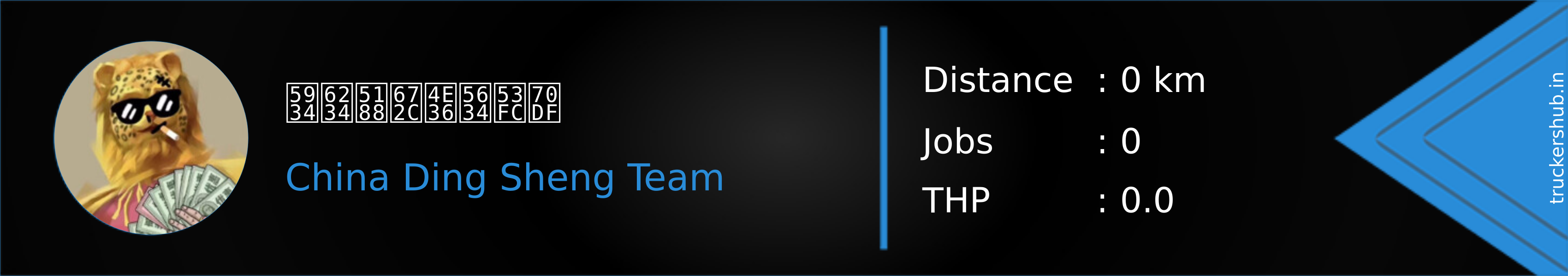 头戴冈本丶嘴叼烟 Banner