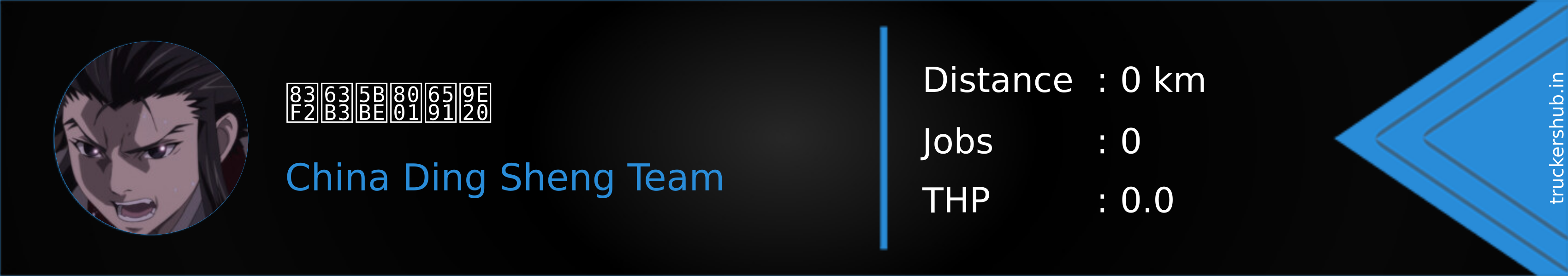 菲掳宾老斑鸠 Banner