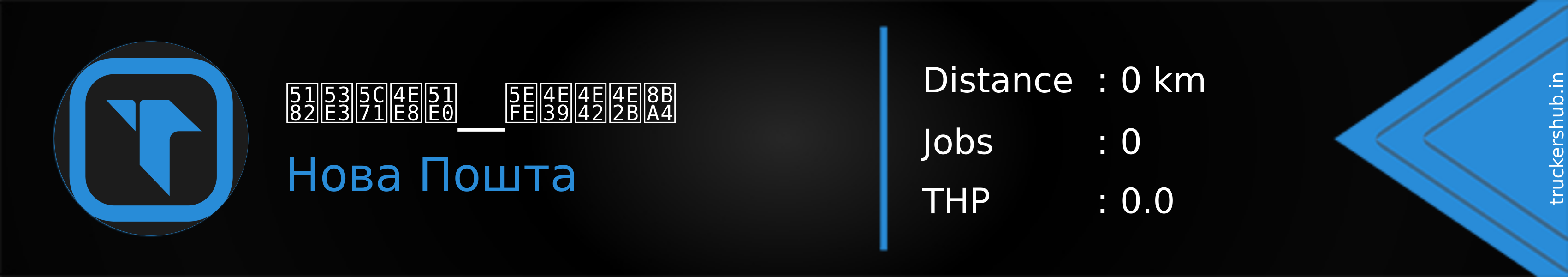 冂口山仨几__廾丹乂丫认 Banner