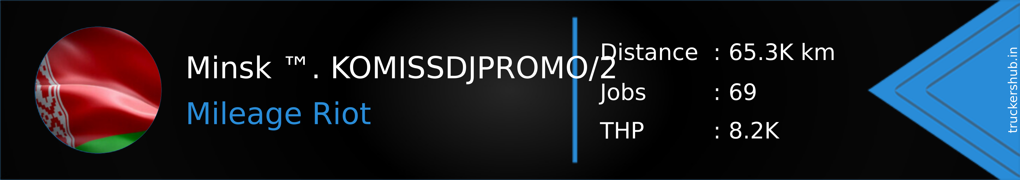 Minsk ™. KOMISSDJPROMO/2 Banner