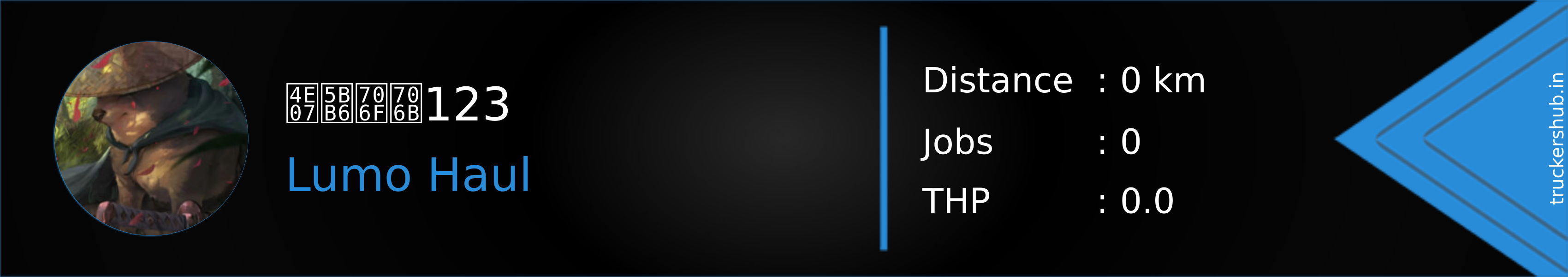 万家灯火123 Banner