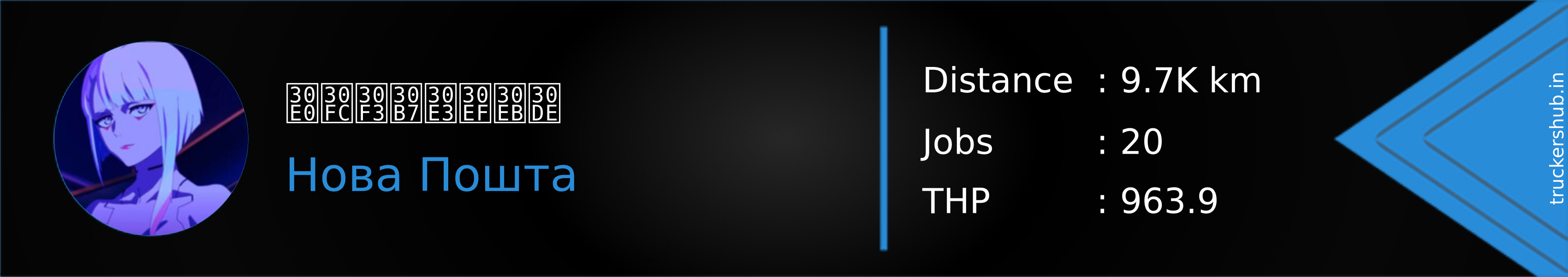 ムーンシャワルマ Banner