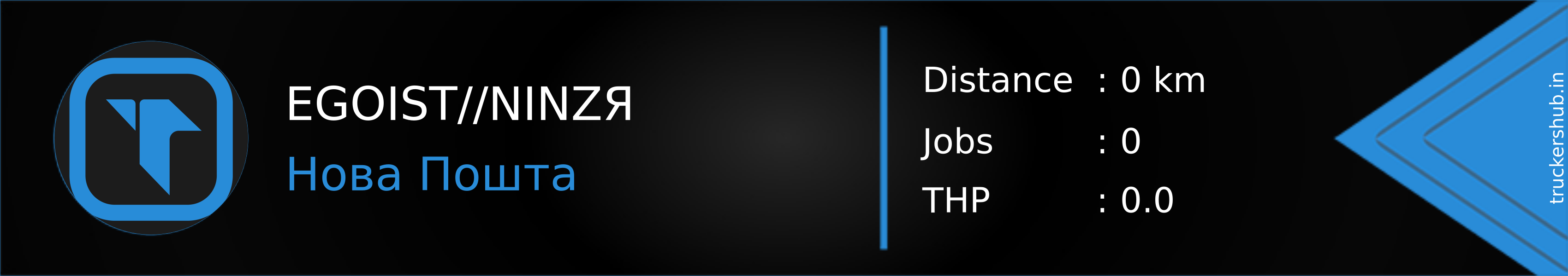 EGOIST//NINZЯ Banner