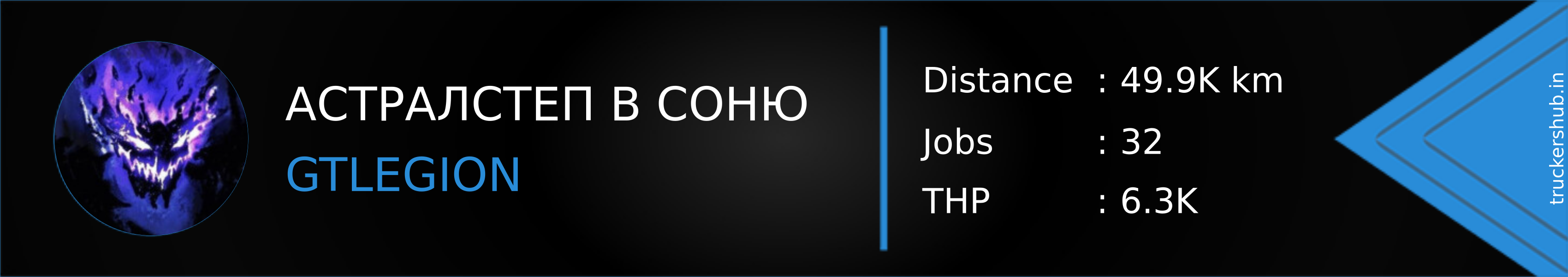 АСТРАЛСТЕП В СОНЮ Banner