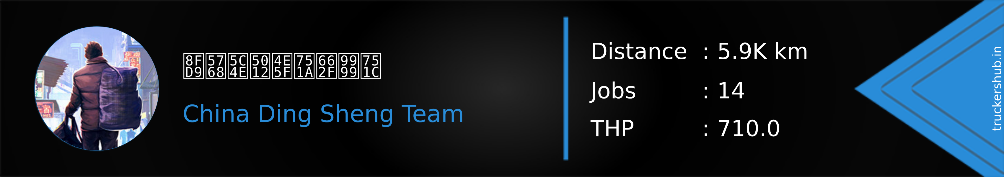 这坨屎倒也甚是香甜 Banner