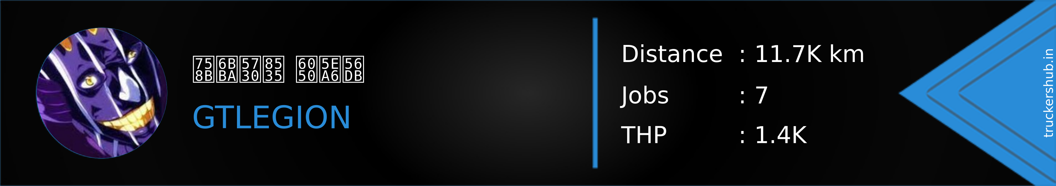 疋殺地蔵 恐度四 Banner