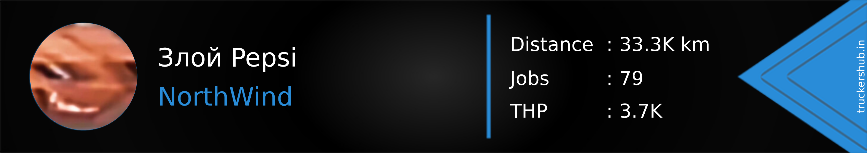 Злой Pepsi Banner