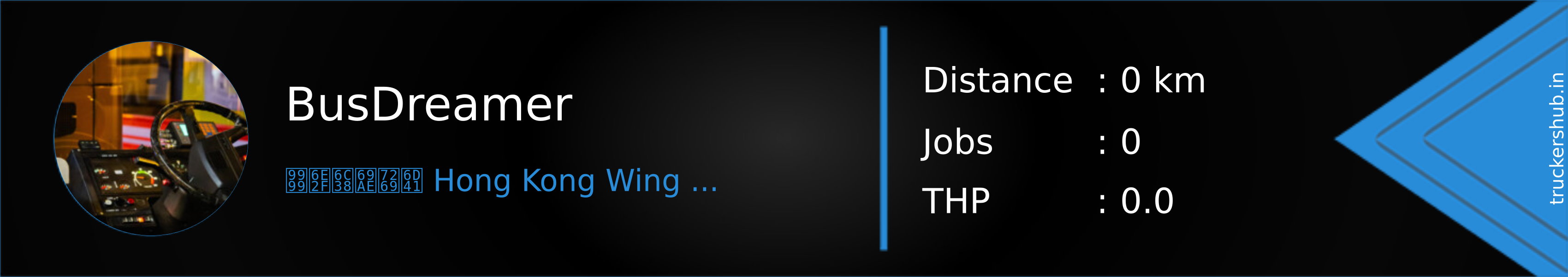 BusDreamer Banner