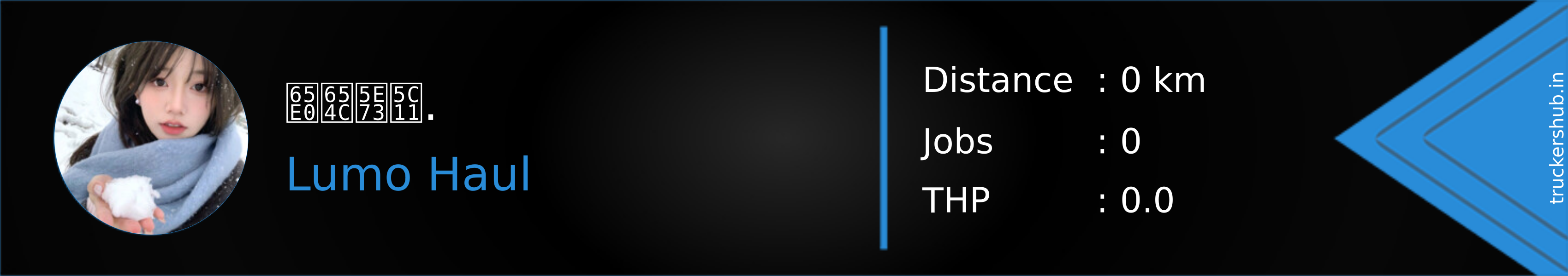 无敌平少. Banner