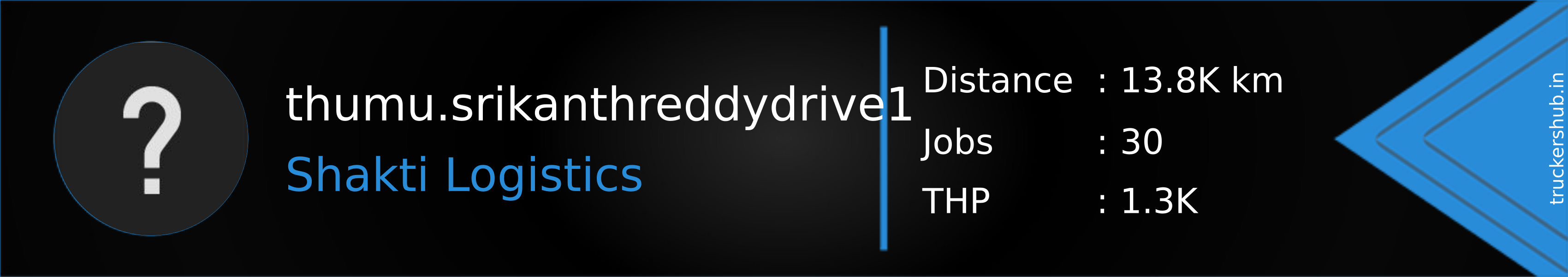 thumu.srikanthreddydrive1 Banner