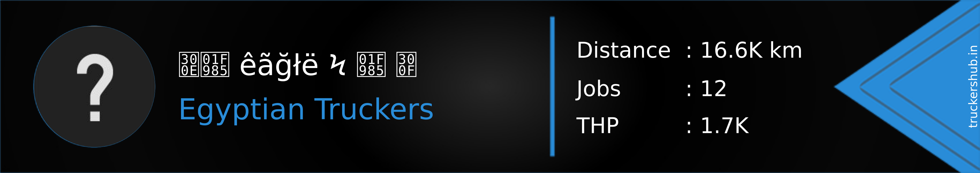 『🦅 êãğłë Ϟ 🦅 』 Banner