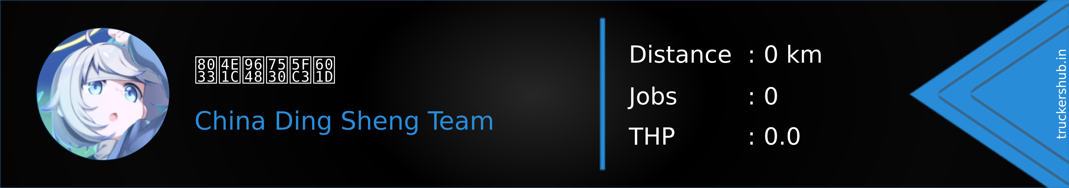 耳东陈田心思 Banner