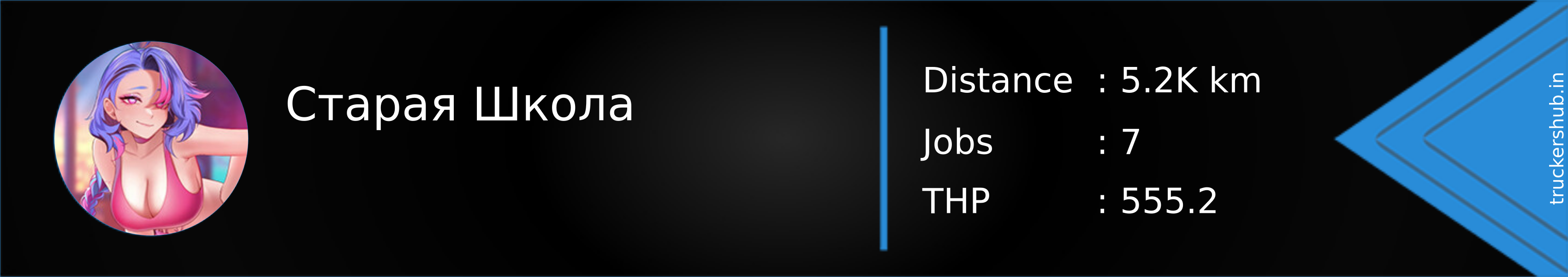 Старая Школа Banner