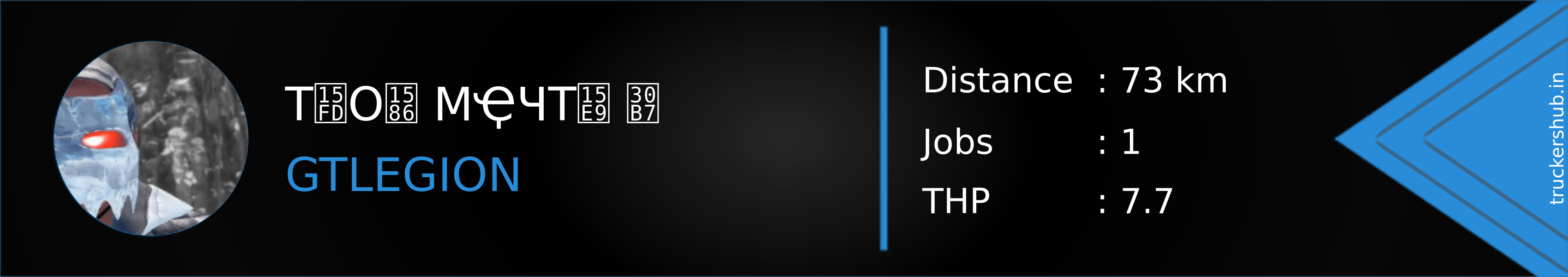 ТᗽОᖆ МҾЧТᗩ シ Banner