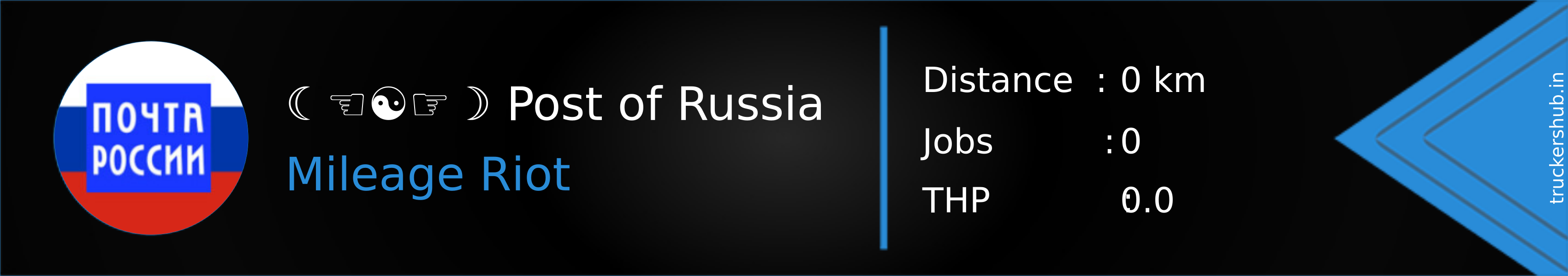 ☾☜☯☞☽ Post of Russia Banner