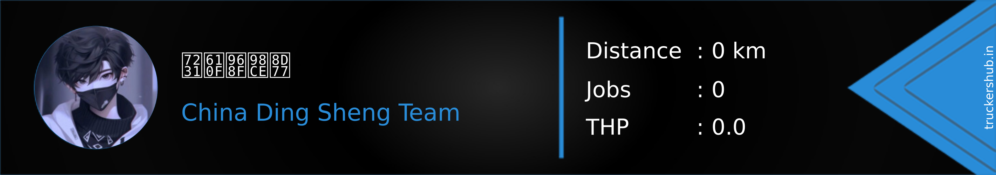 爱意随风起 Banner