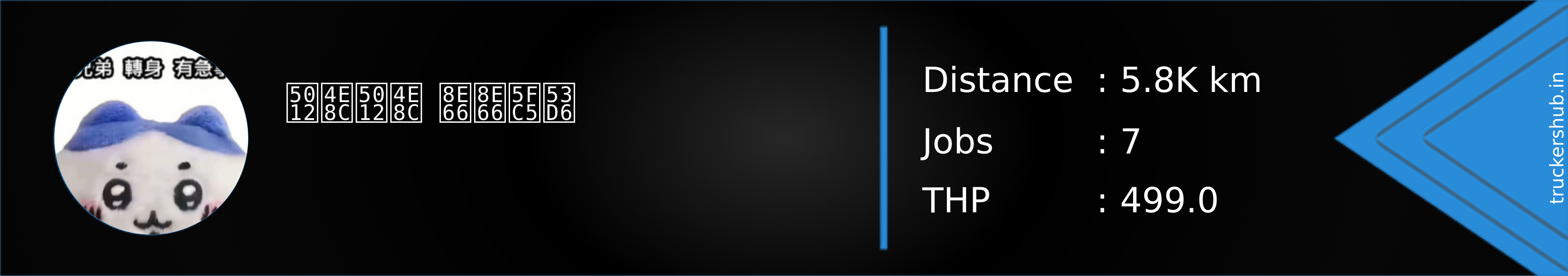 倒二倒二 蹦蹦必取 Banner