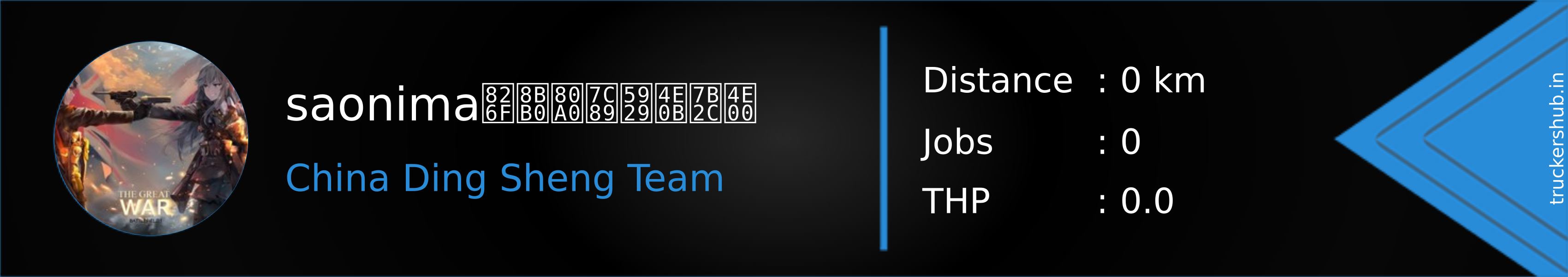 saonima良记肠粉天下第一 Banner