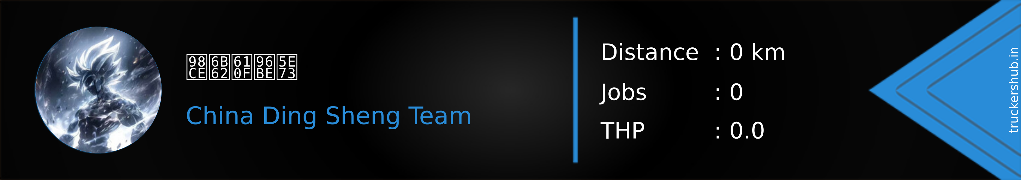 风止意难平 Banner