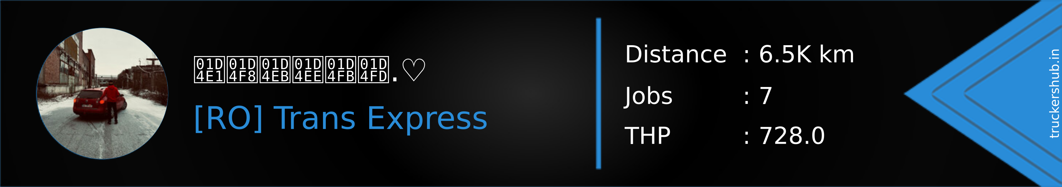 𝓡𝓸𝓫𝓮𝓻𝓽.♡ Banner