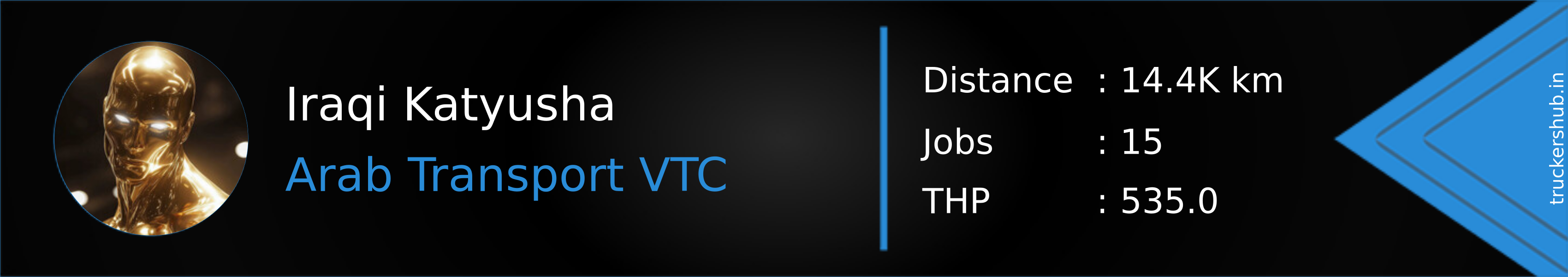 Iraqi Katyusha Banner