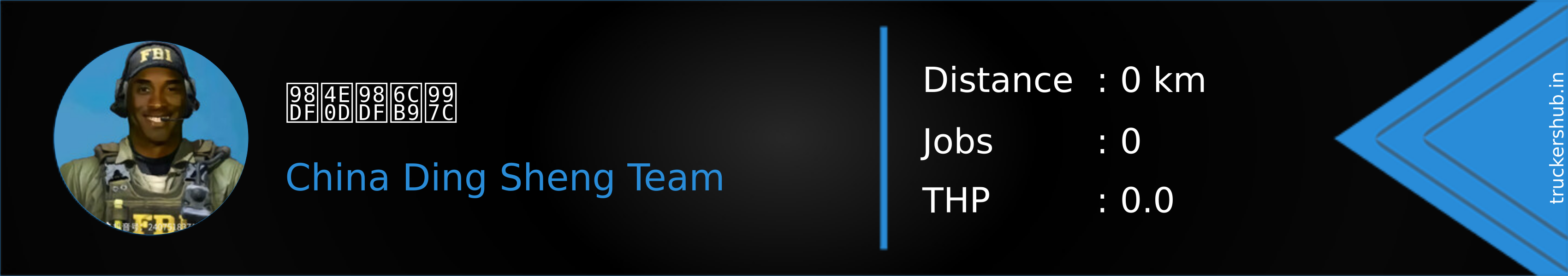 食不食油饼 Banner