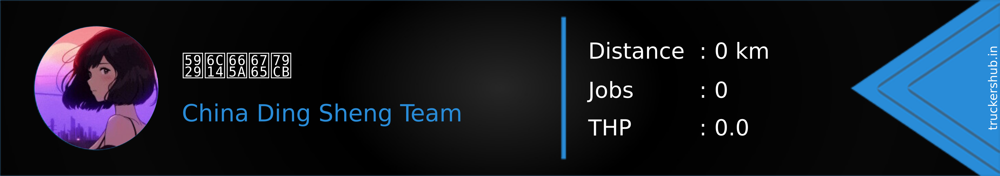 天气晚来秋 Banner