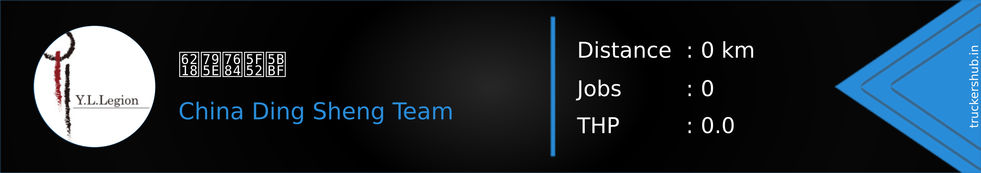 战神的归宿 Banner