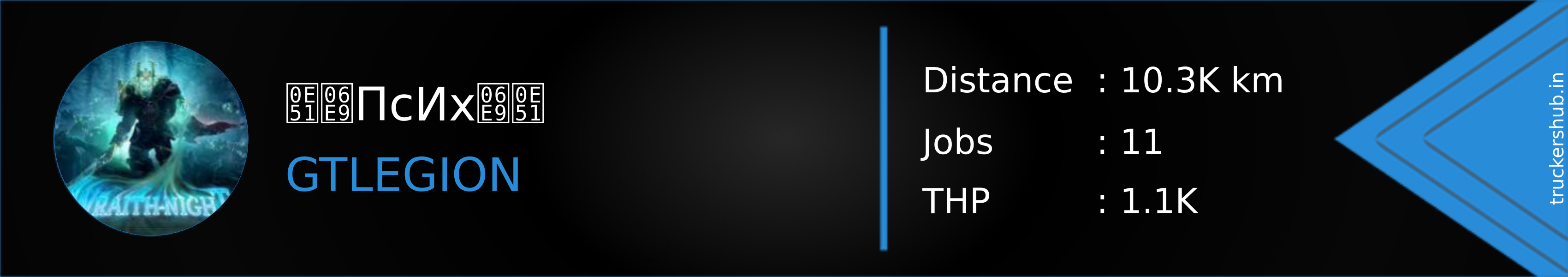 ๑۩ПсИх۩๑ Banner