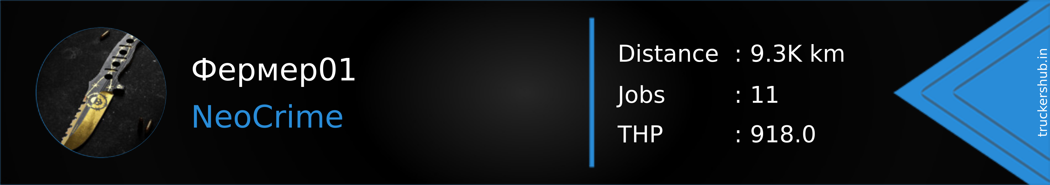 Фермер01 Banner