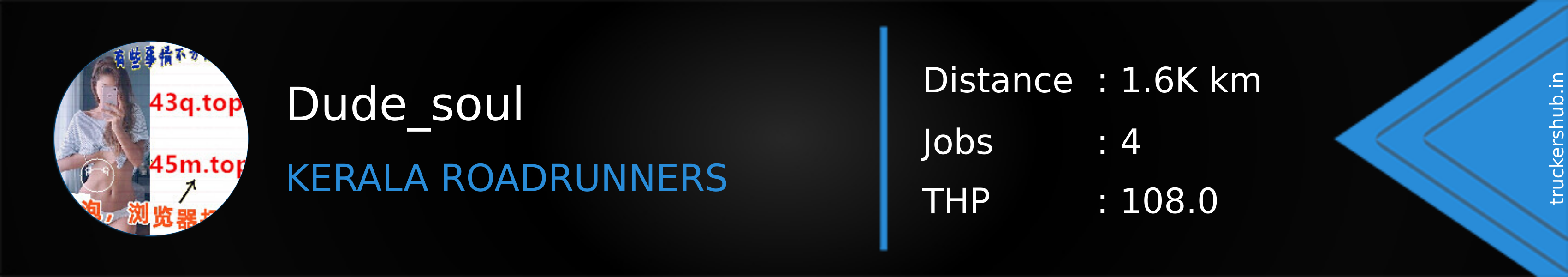 Dude_soul Banner