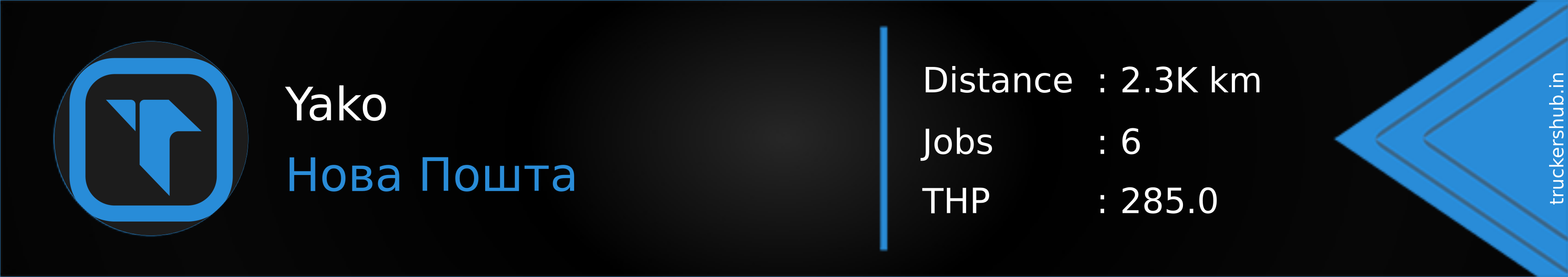 Yako Banner