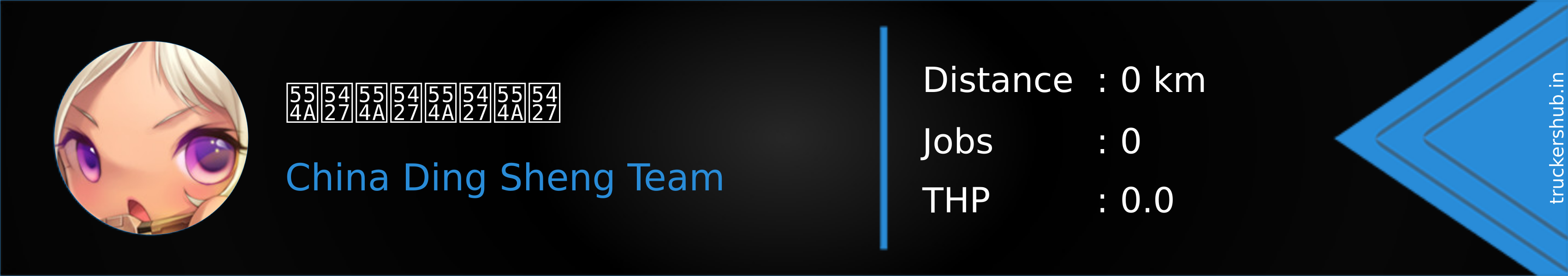 啊吧啊吧啊吧啊吧 Banner