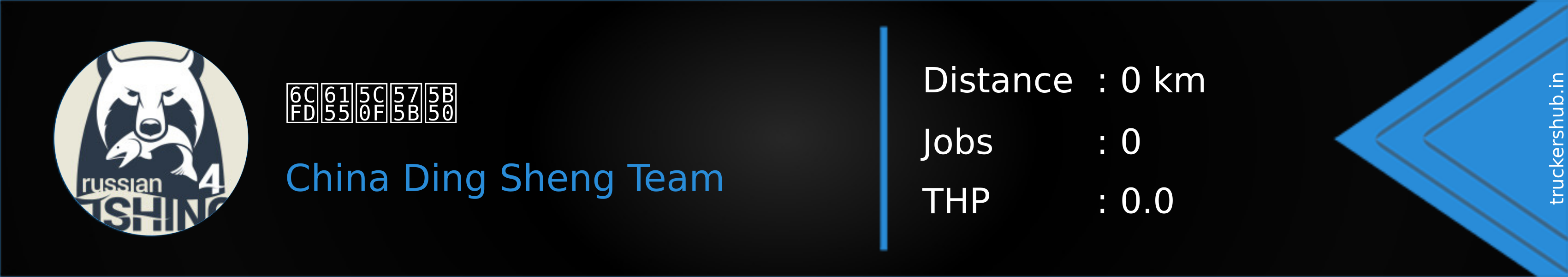 泽慕小坛子 Banner