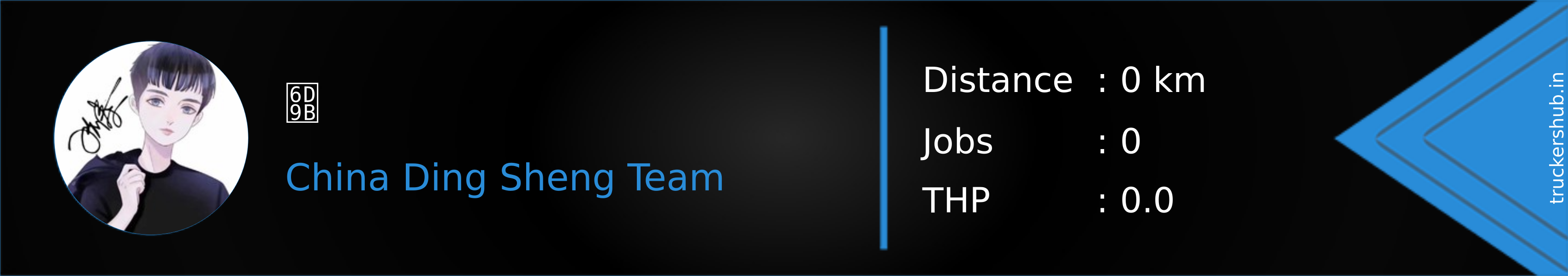 涛 Banner