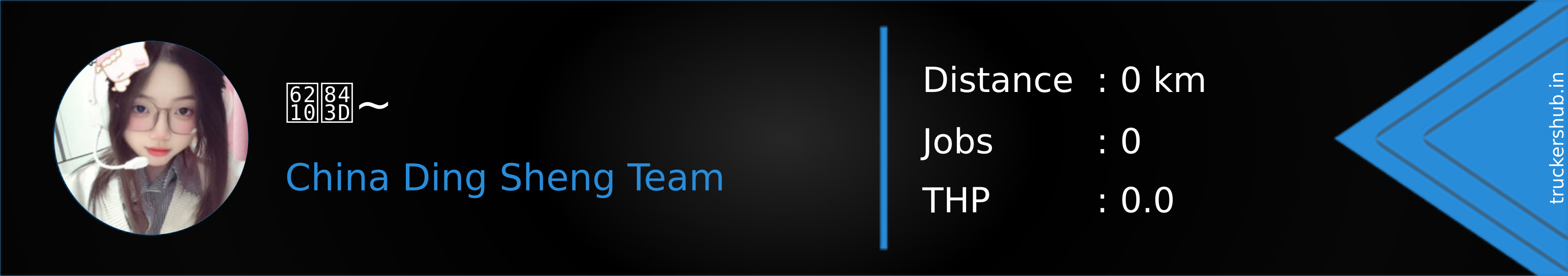 成落~ Banner