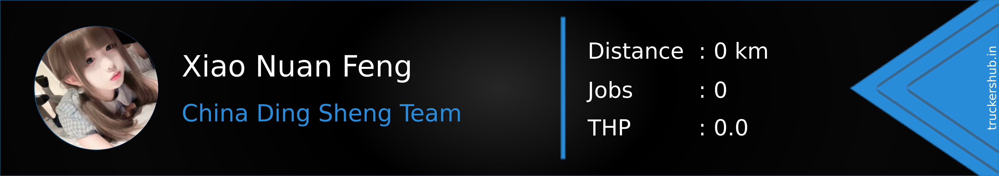 Xiao Nuan Feng Banner