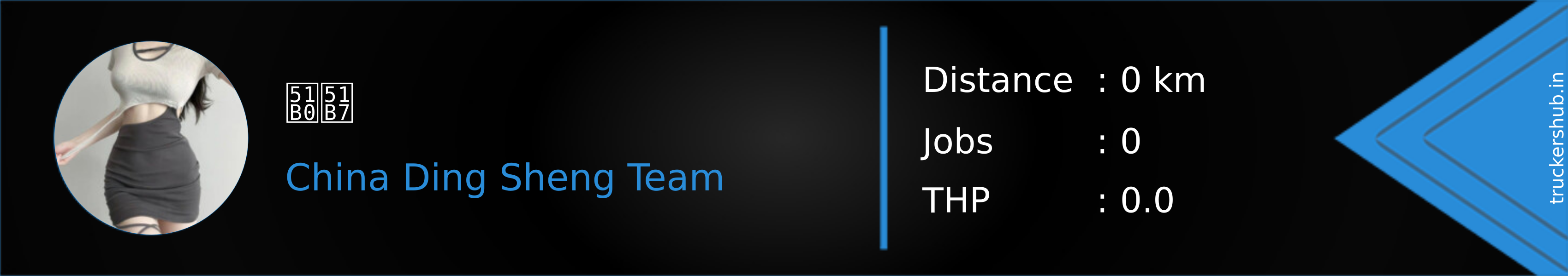 冰冷 Banner