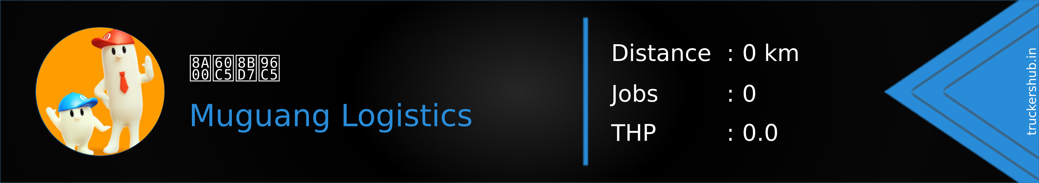 言情诗雅 Banner