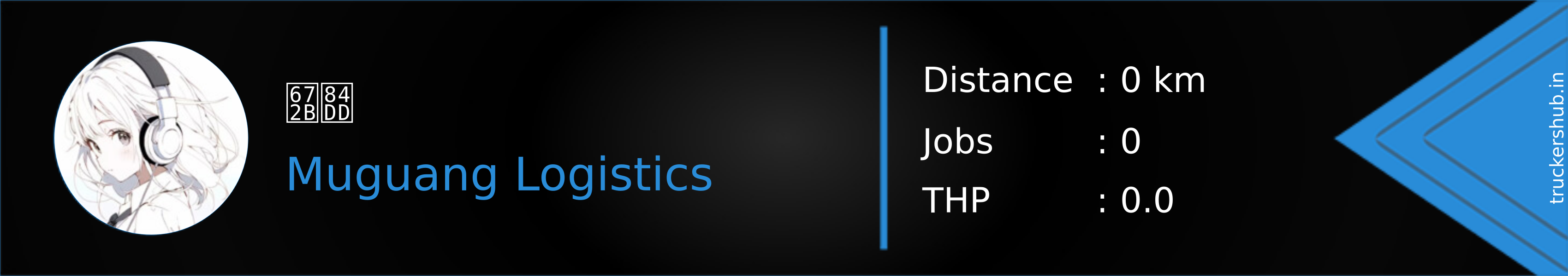 末蓝 Banner