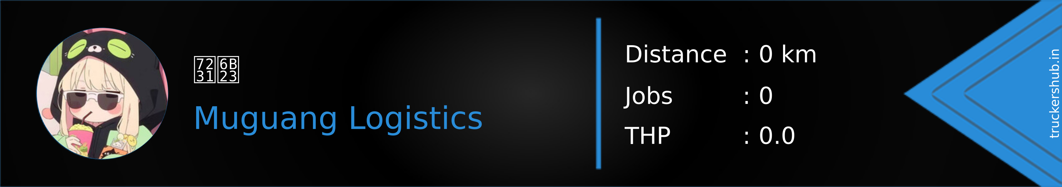 爱欣 Banner