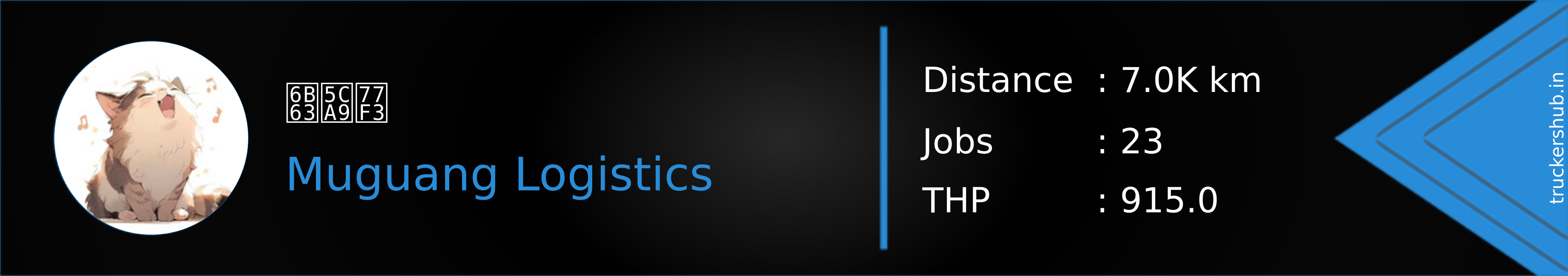 正岩石 Banner