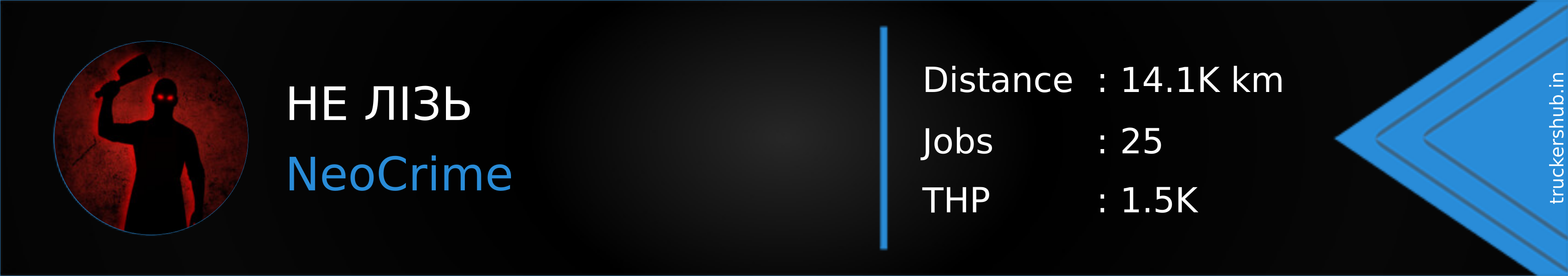 НЕ ЛІЗЬ Banner