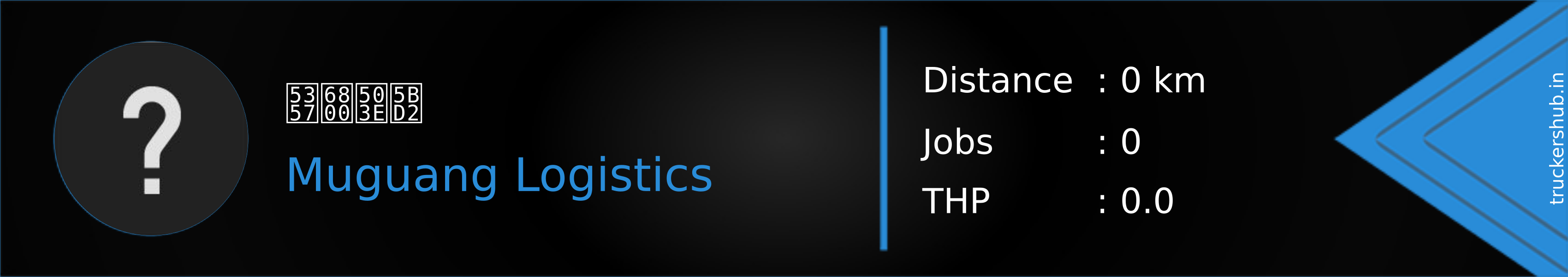 南栀倾寒 Banner