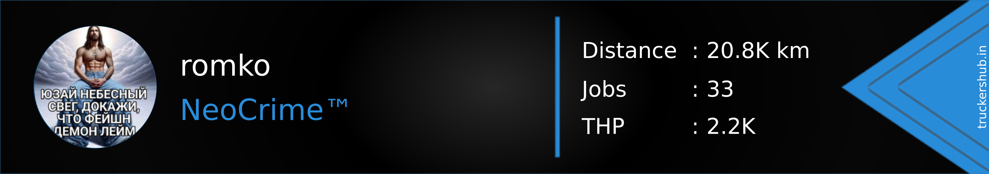 romko Banner