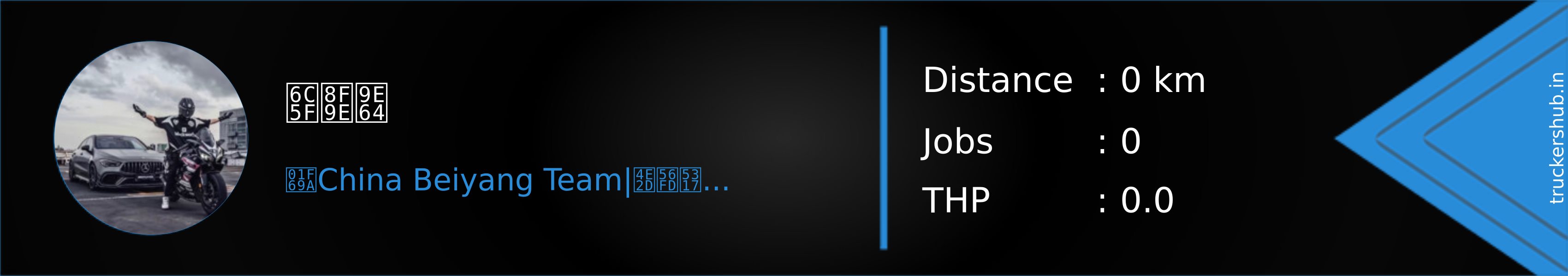 江辞鹤 Banner