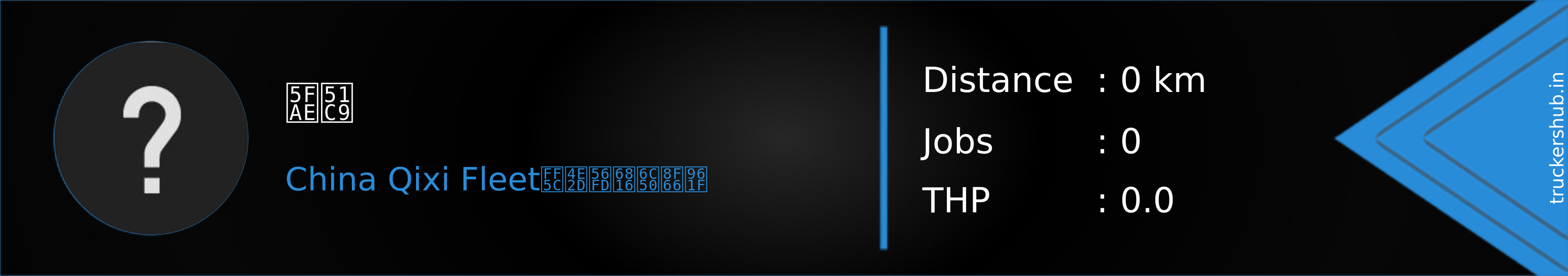 微凉 Banner
