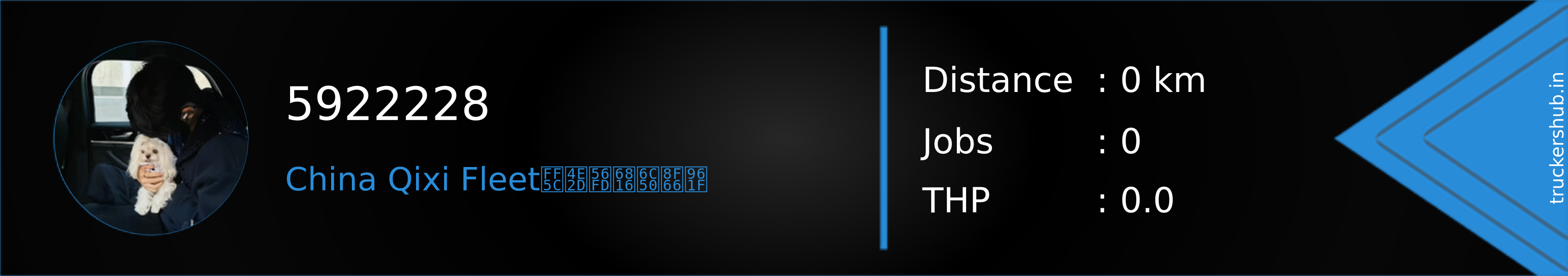 5922228 Banner